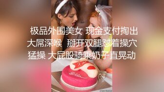 外籍留学生小青年深入香港红灯区偸录嫖J全过程居然给巨乳美眉舔逼舔够了在操她