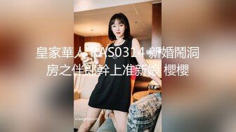 医疗美容中心破解偷窥做全身抽脂的少妇过程感觉挺吓人的 (1)