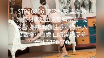 2024.7.28【酒店偷拍】圆脸巨乳妹子和男友带着眼罩沉浸式啪啪