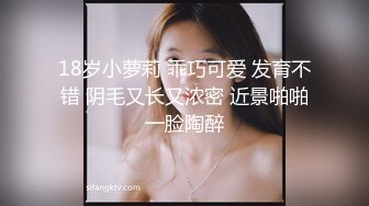 極品尤物絲襪美乳妹無套性愛影片流出4