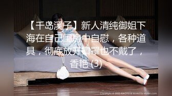 四月新流出高校女厕❤️极品高清全景后拍橙衣少妇嫌厕所味道不敢蹲下尿尿