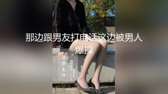 深夜2000元约炮婴儿肥大奶少妇穿上渔网黑丝干换姿势差点被妹子发现