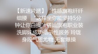 云盘高质露脸泄密，山东某大学文静眼镜女大生与男友校外同居日常性爱自拍，当初单纯女生被调教成反差母狗 (1)