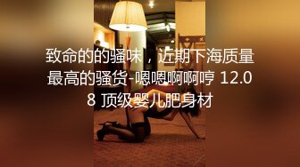 疯狂舔小姨子：姐夫我爱死你了