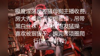 (中文字幕) [SSNI-846] 完美女神葵司角色扮演各种职业出轨做爱