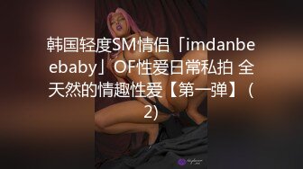 ✨少女白袜✨把甜妹按身下操出白浆 连汗都是香的 纯欲白袜小内内太嫩了 娇嫩小美脚白虎小美女猛操到高潮！