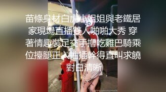 【极品稀缺白金泄密】美女在车上淫乱被行车记录仪拍下遭泄露 口交抠小穴 (1)