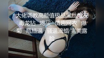 萝莉大奶美眉 啊不要 你好骚 为什么开始要拒绝 太吓人了哥哥操好爽鸭 身材娇小被小哥强推无套