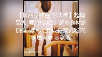 【胖子传媒工作室】良家漂亮小姐姐今晚拿下，酒店内聊天调情，干逼爽，耻辱秒射下播 (2)