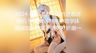 最新TS美人妖网红 甄选1888福利超大合集 第三弹！【343V】 (49)