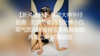 【新速片遞】 60后女技师阿姨按摩老头 ❤️ 摸到阴茎就受不了，大爷化身猛男，操死这老骚逼！