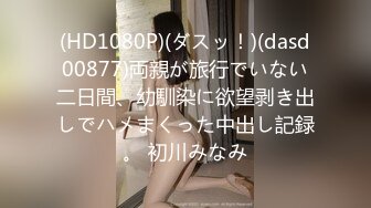 蜜桃影像PMC467婆婆催生儿媳向公公借种