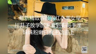 [高清无水印]-宝宝色死啦，黑丝肚兜露脸极品骚货跟小哥啪啪大秀直播，让小哥吃奶舔逼亲着小嘴抠着逼，无套抽插玩菊花刺激.