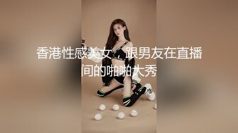 高价约丰满性感的大胸美女