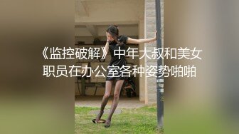 清純美臀女神LoveJay穿情趣制服跳蛋塞穴自慰艷舞／瑜伽老師QingQing撕裂肉絲多道具插穴淫液氾濫等 27V