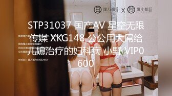 《顶级女模 震撼泄密》颜值身材天花板秀人网极品女神嫩模【阿姣】高端私拍，全裸开豪车 姐妹双人互吃露奶头白虎逼诱惑十足