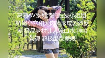 国产AV 天美传媒 TM0086 老公偷窥我与健身教练的偷情训练