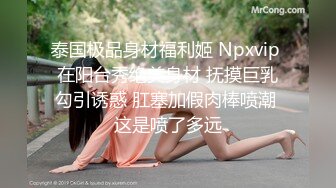 國內真實泄密】徐州大二黑絲眼鏡妹被草的大聲尖叫，最全的一套9V 32P 外表清純原來內心風騷無比～ (3)