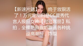 亭亭玉立的嫩妞 鱼子酱 内部购 梦回午日清秀曼妙 肌肤细腻丝滑 柔软的腰肢盈手可握