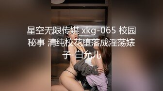 STP17945 双飞00后小嫩妹，刚毕业没多久的学生外表清纯床上超浪，男友没少调教