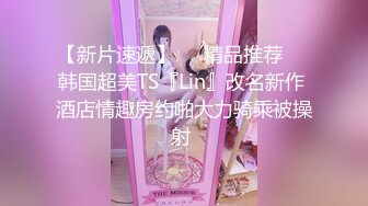 STP29747 國產AV 天美傳媒 TMXL007 大屌老師的性愛教學 咪妮 VIP0600