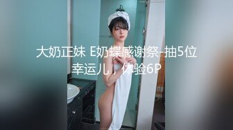 【新片速遞】✨✨✨【谁的老婆】良家少妇，撅腚卖骚，掰B揉奶，自摸，够骚气，诱人！~~~✨✨✨--散发浓浓的荷尔蒙，男人的最爱