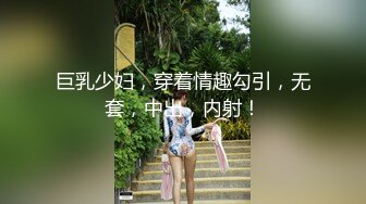 短裙高跟美女浑圆的臀部肥美的鲍鱼