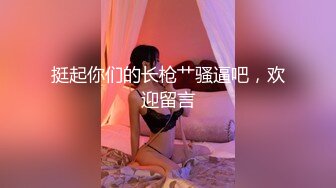 【极品御姐完美露脸】超淫丝袜母狗『小语』2022新版私拍 爆裂黑丝各种爆操骚逼狼穴 淫荡高潮 (2)