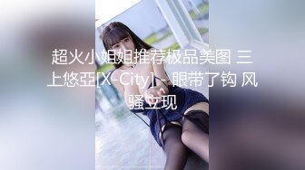 【新片速遞 】大神酒店约炮大奶子美女同事⭐猛操她的大肥鲍⭐1080P高清露脸