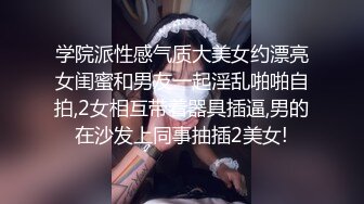 粉嫩大奶人妻下海援交被色男偷拍