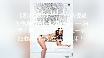 试衣间后入jk萌妹