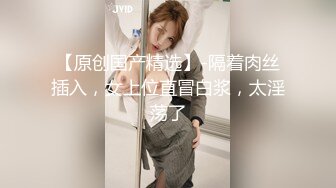 眼镜男约了个大白腿高颜值妹子，退下牛仔裤摸逼调情口交抽插呻吟娇喘