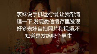 性感大大大‘美女’TS花美人 粉骚高跟鞋，鸡巴瘙痒无比，龟头都红了，看着AV自慰 啊啊啊高潮la!