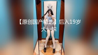 女仆装爆乳小萝莉！露出奶子揉捏，白丝袜极品美腿，无毛肥唇嫩穴，掰开菊花特写