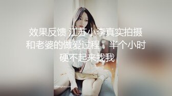 河南濮阳 林佳彤 超性感的花店老板娘 极品美腿大奶翘臀 丝袜足交诱惑至极 被土豪包养爆操内射骚穴