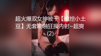 STP30643 文静甜美小姐姐！被炮友各种玩弄！黑丝大长腿，手指扣多毛嫩穴，沙发上骑坐抽插，不尽兴振动棒伺候 VIP0600