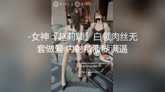 国产麻豆AV MDX MDX0012 亚博欠债空姐 私下接客 肉体偿还