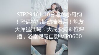 36E白嫩大奶美妞挂完毛再自慰，跳蛋假屌轮番上，透视装撩起露奶