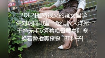 清纯甜味美女,白色衬衫黑丝包臀裙,小茓还挺紧,努力掰开洞口还是没打开