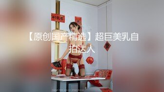 秀人网嫩模『美七』女神大尺度魅惑露点诱惑私拍流出??童颜巨乳超诱惑 一手难抓的爆乳