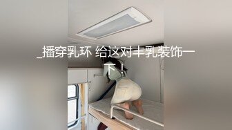 趴窗偷窥邻居大奶少妇洗香香