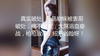 青春无敌大长腿美少女被坏哥哥剃掉羞羞阴毛 抬起美腿让大鸡巴哥哥站立后入小骚穴，身材太棒了