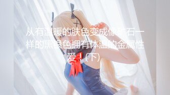 ★☆福利分享☆★火爆商场女厕固定高清镜头拍脸移动镜头拍逼有美女也有极品夹子