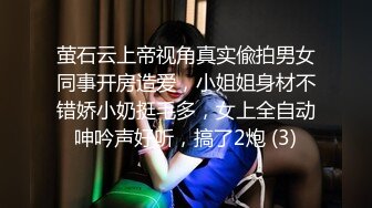 笑容甜美服装店主肤白貌美温柔可人酒店援交白虎嫩穴高潮淫水直流中出内射很有撸点