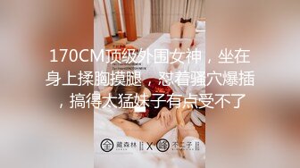 《魔手外购极品厕拍》商业城女厕全景偸拍多位少女少妇熟女方便，后位先拍脸再拍大白屁股，憋尿到极限的良家少妇动作逗死人 (16)