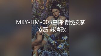 【麻豆传媒】nhav-031 约炮清纯性感小少妇-念念