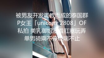 美容美发店洗头小妹和理发Tony老师的爱情,店里洗头床上啪啪,口爆射壹嘴