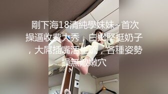 两个外围妹双飞 一个舔屌舔奶头舔的好爽 后入猛操另一个妹子摸奶