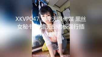 弟媳妇的逼可真嫩！让哥哥好好爱护你！【完整版36分钟已上传下面简阶】