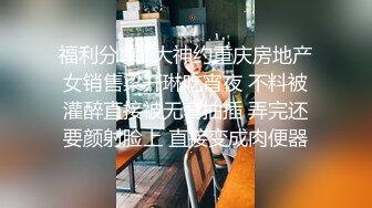 混血哥vs音乐学院兔女郎